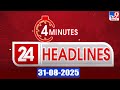 4 Minutes 24 Headlines | 31-08-2025 - TV9