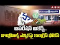 telangana local body elections abn telugu