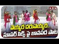 super song on super six gaurantees abn