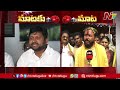 mla chintamaneni prabhakar strong reply to abbaya chowdary ntv telugu