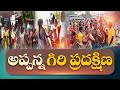 giri pradakshina simhachalam temple live