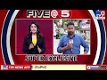 key decisions in ap cabinet meeting five 5 tv9