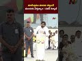 dy cm pawan kalyan ntv telugu