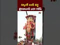 khairatabad ganesh at tank bund for nimajjanam khairatabad ganesh nimajjanam ntv