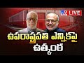 live vice president election updates tv9