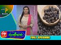 Sukhibhava | 25th January 2023 | Full Episode | ETV Telangana