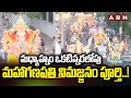 ganesh nimajjanam at tank bund abn
