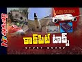 air india story board ntv telugu