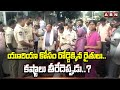 farmers protest for urea abn telugu