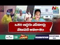 lady don aruna ntv telugu