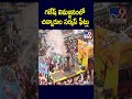 pune ganesh immersion tv9