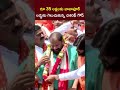 lingala dasharath goud won laddu in balapur laddu auction for 35 lacks ntv telugu