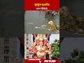 khairatabadganeshnimajjanam tankbund ytshorts abnnews