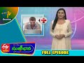 Sukhibhava | 28th January 2023 | Full Episode | ETV Telangana
