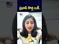 tv9