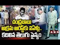 2 abn pawan analysis chandrababu arrest abn