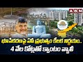 4 ap govt on amaravati land pooling