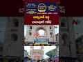 l balapur ganesh shobha yatra 2025 l ntv telugu