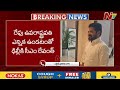cm revanth reddy to visit delhi tonight ntv telugu