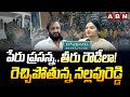nallapareddy prasanna kumar reddy abn