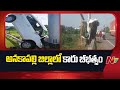 anakapalle ntv telugu