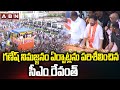 cm revanth inspects ganesh nimajjanam 2025 abn