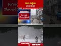 hevyrainfall hevyrain weatherupdates