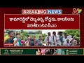 cm revanth reddy ntv telugu