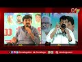 ex minister perni nani clarity on rappa rappa comments ntv telugu