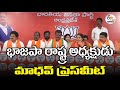 bjp state president madhav press meet live