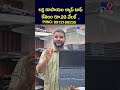 20 call 9912188235 rainbow systems tv9