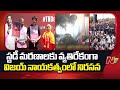 vijay leads tvk protest against custodial deaths in tamil nadu ntv telugu