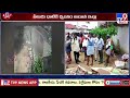 2 states tv9