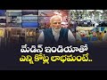does our feet going good along make india path what are the centre plans on this idi sangathi