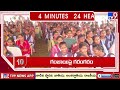 4 minutes 24 headlines 8 pm 10 07 2025 tv9