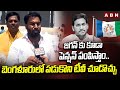 ravi naidu strong counter to jagan