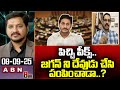 tdp vidyasagar satirical comments on jagan abn