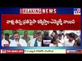 mla naini rajender comments on kavitha episode tv9