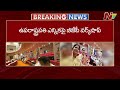vice president election bjp ntv telugu