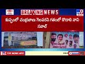 tv9