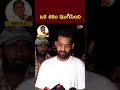 jr ntr pays tribute to kota srinivasa rao ntv telugu