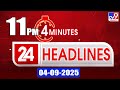 4 minutes 24 headlines 11 pm 03 09 2025 tv9