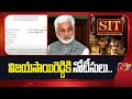 ap sit issues notices to vijaya sai reddy in liquor scam ntv telugu