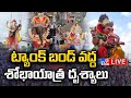 live ganesh nimajjanam at tank bund tv9