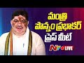 live minister ponnam prabhakar press meet live ntv telugu