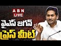 live ap ex cm ys jagan mohan reddy sensational press meet abn telugu