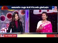 astrologers blood moon tv9