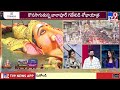 bellamkonda sai sreenivas kishkindhapuri tv9