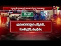 rs 12 000 cr drug racket busted in medchal 13 arrested ntv telugu