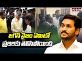 cm chandrabbau about jagan in chitchat abn